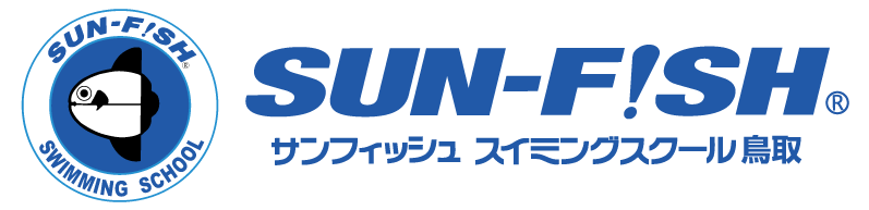 Sunphis Ss 会社案内 | サンフィッシュスイミングスクール鳥取